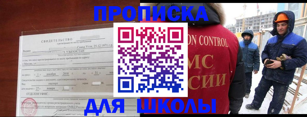 форма 3 в Белогорске